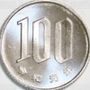 100yen_reiwa