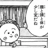 nana._.2571