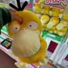 myooooo3