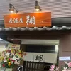 shotasoccer3