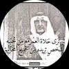 abadebrahem