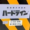 tkdrsk