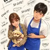 tsumetaihito2