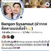 bangonsysamout2