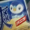 suisuisuiii23