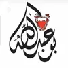 adelmarjan