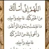 bukhari_yahya