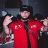 itsriic