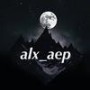 alx_aep