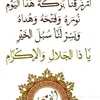 captain_rachid