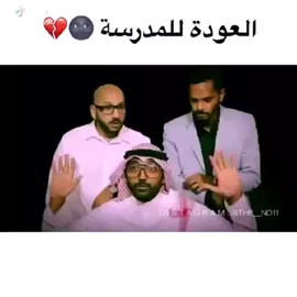 والله يا جماعه هي ذكرتني 😂@a3jmi مو اليوم باجررر😂💔