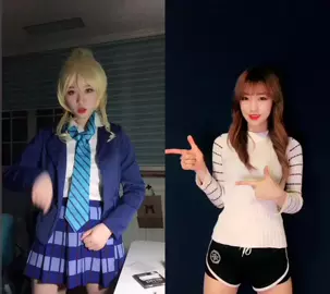 #duet 하기 @Dancer❤️sona #코스프레 #러브라이브 듀엣너무잼쪙