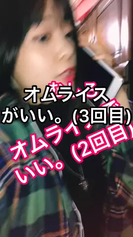 シリアスかと思いきや。#謎の #まさかの #オチ