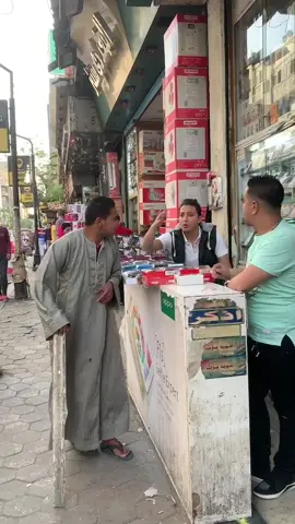 ياريت كلنا نحس ببعض شويه 😪@mohamedesaam111  لو عجبتك الفكره متنساش اللايك👍🏻