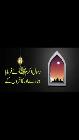 Allah hm sub ko namz ki tofeek ata kary ameen🕋