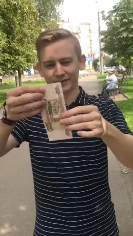 Не доверяйте фокусникам 🤫🤫🤫