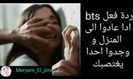هاذا اول مقطع ليها وخسابي عباره عن ردة فعل bts