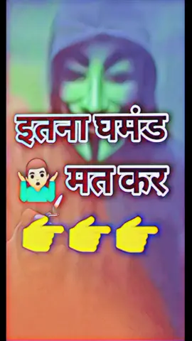 Life👦me kabhi☝️Ghamand mat karna❌#dost #treanding #blooper #mr_chandan_97 #foryou @tiktok