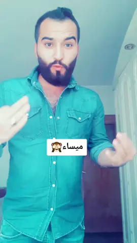 تاغ ميساء🙈#_لايك_والمتابعة❤👍 #سوريا #فلسطين #تركيا #مشاهير_ميوزكلى #اكسبلور #اكسبلورر #العراق
