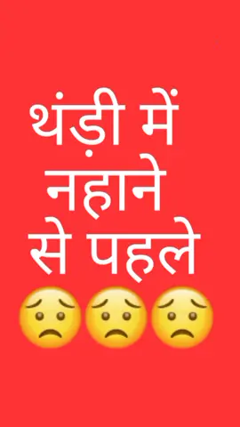 WhatsApp status ke liye Mujhe follow Karo ☺😊☺ please