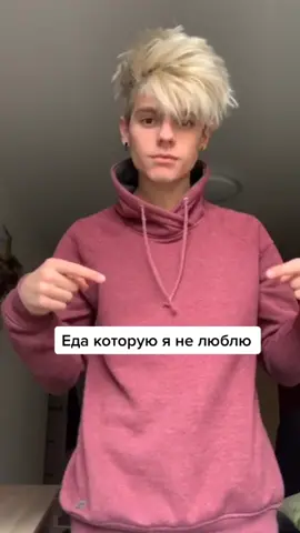 Кто тоже это не любит ?