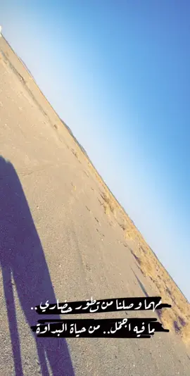 #مزاين_الابل  #البداوه