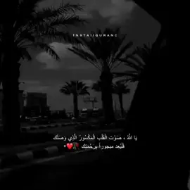 اكتب شي تؤجر عليه 'اشهد ان لا اله الا الله' ومنشن شخص تبيه الخير♥️.