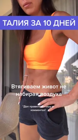 Больше занятий для похудения по моему хештегу #dk_тренировки