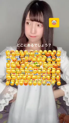 ミッケ！