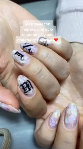 Прочитала Что написано на ногтях?) сохраняй, очень крутая техника🙌 ну и ❤️ если понравилось🐣#рекомендации #маникюр #мкманикюр