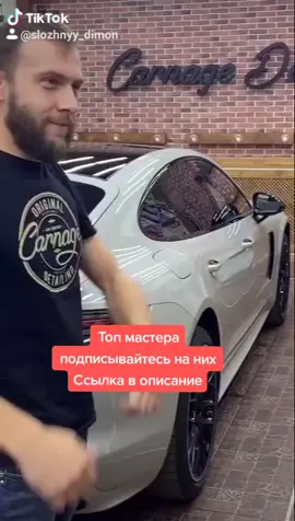 📌Оклейка плёнкой - безопасна для ЛКП💯 топ мастера ➡️ @zakleem.ru