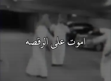 اثبث وجودي😻🥺.         اهجدو ياشباب😂😩.