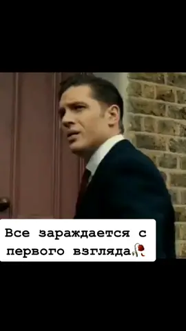 #врек #фильм #легенда #томхарди #рекомендаци