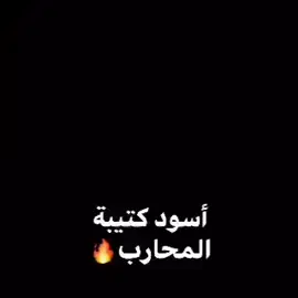 #مصراتة #ابوقرين  الله اكبر 💪💟