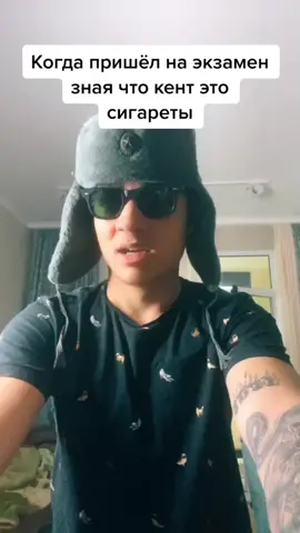 Так и было на самом деле😂 #ятрясусвоимкуем