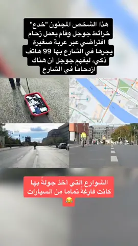 يبدو أنه شخصٌ فارغ جدًّا 😂 #أسامة_عصام_الدين #learntok #techworld #foryou