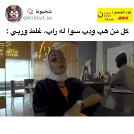 أمير مكة #خالد_الفيصل يوجه بإيقاف المسؤولين عن إنتاج فيديو أغنية الراب ( بنت مكه ) الذي يسيء لعادات وتقاليد أهالي مكة وإحالتهم للجهات المختصة.