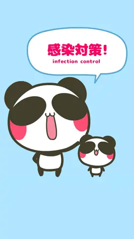 みんなしっかり洗おうね！👐✨ #coronavirus #Infectioncontrol　#コロナウイルス #感染予防 #感染予防策 #インフルエンザ #あおぱんだ #アニメーション #手洗い