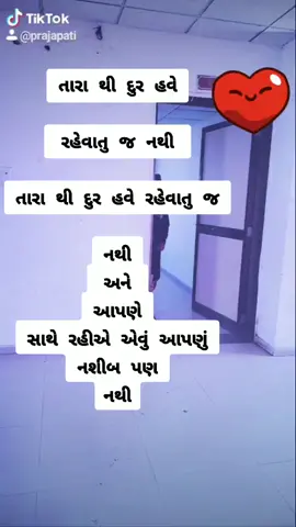 #SeekDontHide #nikigandhi8gujju #nikkigandhi8 @nikigandhi8gujju