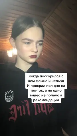 смешно злюсь #рекомендации #хочуврек