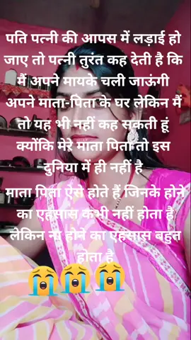miss you maa Papa#treand #foruyou #tiktokti_india @manoj_pareek_official