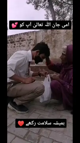 اعلی تعلیم اور بڑی ڈگڑیاں لینے کے بعد بھی اگر تم انسانیت کی قدر نہ کر سکو تو سنو! تم جاہل ہو 💯 #humanity #massage #kawishteam #aspirecollegegojra