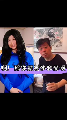 #老公又喝醉了 #合拍 #搞笑 @🌶麻辣夫妻🌶