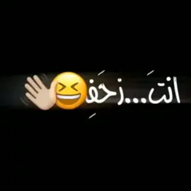 سوي منشن لصديقك الزاحف😂😂🐍#تصميميـ #تصاميمي #تصميمي_ #تصميمي #تصميم #تفاعل #المتابعه #اغنيه #دويتو #بدون_حقوق #اكسبلور #اكسبلور_فولو