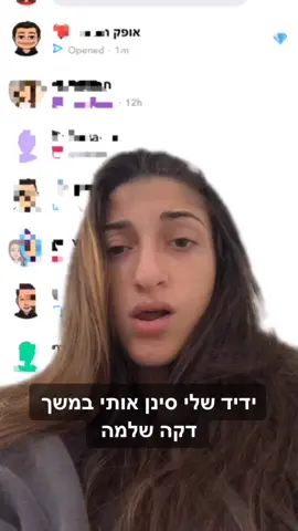 לא לסנן בנות #foryou #stpaddysday #foryoupage