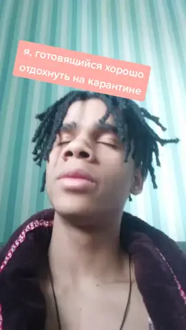 карантин чееек #карантин #мемкомедия #хочуврек #жиза