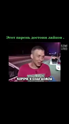 #марк #марк2 #красота #красавчик #непоплану #сполициейдомой #маркбылхороший