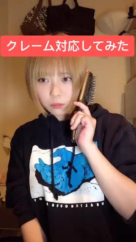 久々にTikTokで遊んでみたよ😇#オススメに載りたい #おうちで過ごし隊 #テキストであるある #アカペラ
