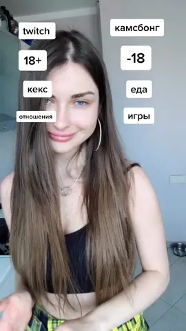 Расставила приоритеты 😏