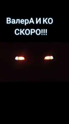 СЬЕМКИ НОВОЙ СЕРИИ ИДУТ ПОЛНЫМ ХОДОМ💪 ЗАХОДИ НА МОЙ ЮТУБ КАНАЛ!!! ПОДПИШИСЬ И НЕ ПРОПУСТИ НОВУЮ СЕРИЮ❤ #врек #валера